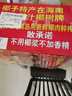 椰树牌 椰汁 1.25L*6瓶 婚庆版 植物蛋白饮料 正宗海南特产 整箱装 实拍图