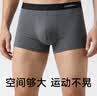 浪莎男士内裤男纯棉10A抗菌防螨平角裤透气中腰男式四角裤男生裤头4条 实拍图