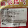 徐福记黑糖话梅糖约438g 硬糖结婚订婚喜糖伴手礼 解馋休闲零食 实拍图