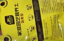 史丹利种菜专用土营养土阳台种菜泥炭有机土家用土壤蔬菜种土种植土10L 实拍图