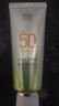 百雀羚（PECHOIN）防晒霜 草本美白隔离防晒乳SPF50+ 防晒黑防水防汗户外护肤化妆品 【新升级防晒套装】防晒 60g +洁面35g 实拍图