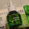 润本电蚊香液驱蚊液45ml*4瓶+1个加热器驱蚊防蚊液蚊香无香型 实拍图