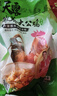 温氏供港农养大公鸡2.8斤 100天莫氏鸡煲同款食材 冷冻食品 走地鸡 实拍图