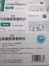 扬子江 依苏 马来酸依那普利片10mg*16片/盒 医院同款 实拍图