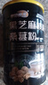谷物粮园黑芝麻核桃桑葚粉600g*2桶  黑芝麻糊 营养早餐代餐 实拍图