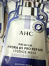 AHC【丁禹兮推荐】三文鱼PDRN水光超膜B5面膜六盒护肤品生日礼物 实拍图
