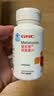 健安喜（GNC）褪黑素片60片 维生素B6有助于改善睡眠 成人男女 有助于改善睡眠 实拍图