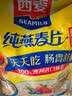 西麦即食燕麦片1000g袋谷物代餐营养早餐无额外添加蔗糖 实拍图