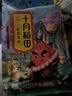 十月稻田 花生米 2斤 东北红花生仁 五谷杂粮粗粮 八宝粥原料 杂粮米 实拍图