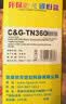 彩格适用兄弟HL-2140粉盒 MFC-7340硒鼓 2150N 7440n 7450 7840n dcp7030 7032 7040 7045墨盒 TN2115标准版粉盒 实拍图
