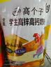 伊利高个子学生奶粉 儿童奶粉 营养高钙高锌高铁 生牛乳0蔗糖 400g 实拍图