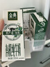 伊利金典有机纯牛奶250ml*16 3.6g乳蛋白 定期购 4-5月产 实拍图