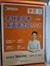 学丞刘晓艳2027新初中中考英语词汇你还在背单词吗满分盒子就这样解题不就是英语语法随堂趣讲课大雁初中必背2000词58篇阅读刘晓燕 基础+拔高【晓艳初中满分英语】纸质资料含提升课 实拍图