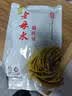 老坛子 泡豇豆2斤 老母水四川东坡泡菜酸豆角酸豇豆烹饪泡菜 实拍图