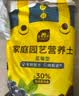 史丹利蓝莓专用土12L 酸性营养土盆栽蓝莓树配土促果泥土果树种植土壤 实拍图