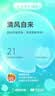 【原研药】耐信 艾司奥美拉唑镁肠溶片 20mg*7片/盒 6盒装 实拍图