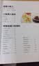 大厨必读系列：经典川菜 美食大赛 实拍图