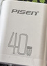 品胜45W氮化镓充电器套装配双Type-c数据线60W适用苹果17promax/16/15华为小米手机平板 实拍图