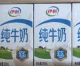 伊利全脂纯牛奶 250ml*18盒 每100ml含3.3g蛋白质 礼盒装 4月产 实拍图