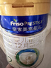 美素佳儿（Friso）皇家婴儿配方奶粉1段（0-6个月婴儿适用）400克 乳铁蛋白 新国标 实拍图