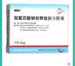 【原研进口】戴芬 双氯芬酸钠双释放肠溶胶囊 75mg*10粒/盒 实拍图