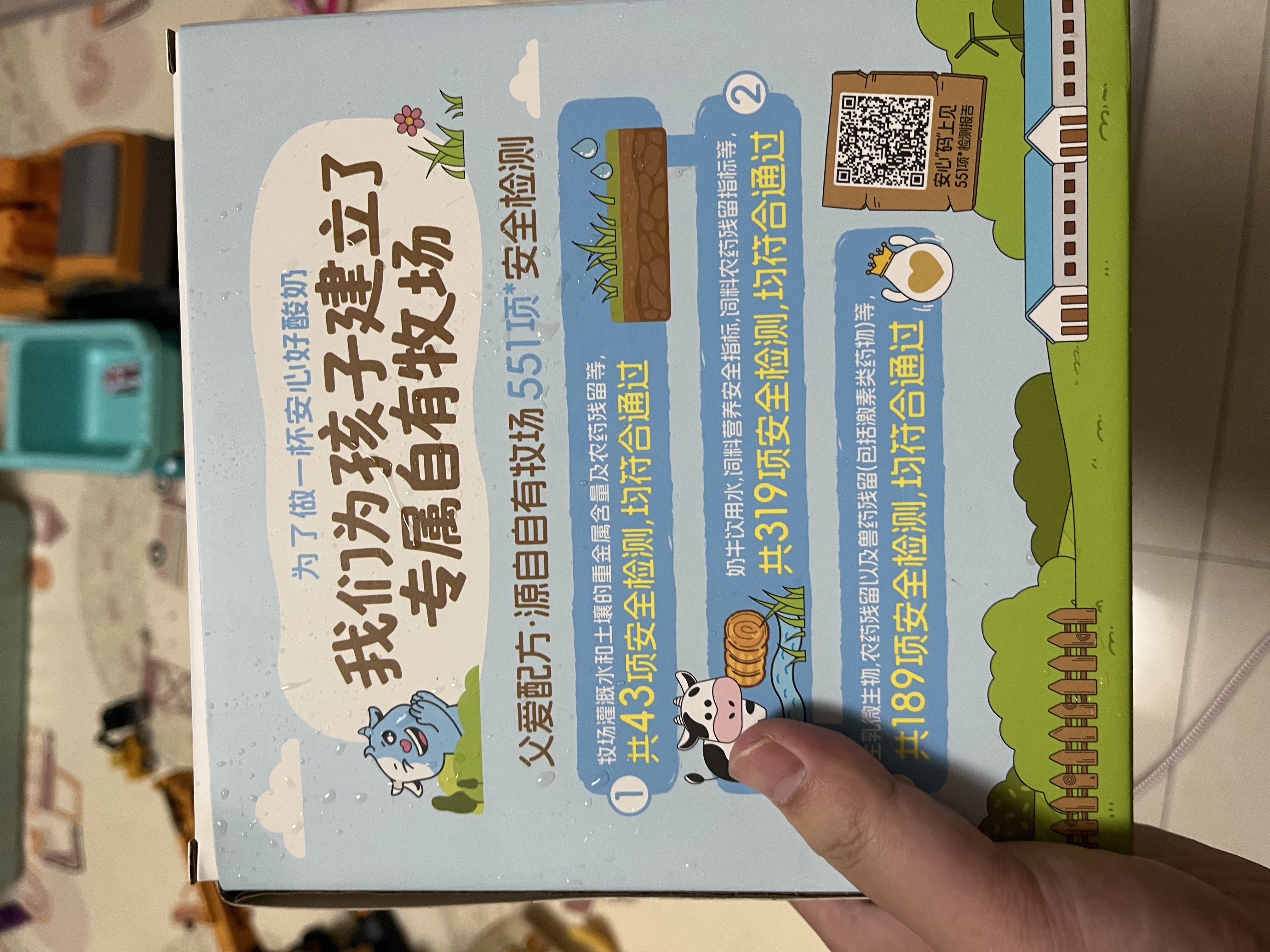 简爱父爱配方儿童酸奶 2%蔗糖果蔬 100g*6 宝宝酸奶零食 营养早餐 实拍图