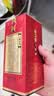 小糊涂仙小糊涂神（普神） 浓香型白酒 52度 500ml*1瓶 单瓶装 宴请送礼 实拍图