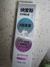 纳爱斯牙膏花悦白持久留香美白牙齿清新口气维他命烟酰胺沁悦樱花40g 实拍图