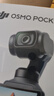 大疆 DJI Osmo Pocket 4 一英寸口袋云台相机 OP灵眸手持数码相机 旅游vlog 便携美颜摄像 标准套装 实拍图