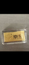 领丰金（LING FENG GOLD）联名款足金9999黄金投资金条攒零钱收藏生日节日送人礼物礼品 10g 实拍图