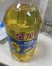 金龙鱼 食用油 葵花籽清香型调和油5L （新老包装随机发货） 实拍图
