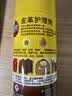 碧丽珠 皮革护理剂234ml  真皮沙发护理皮包皮鞋护理剂去污清洁免水洗 实拍图