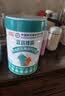 宜品臻高牛脾肽儿童成长奶粉3-15岁长高学生奶粉搭调理脾胃免疫800g 实拍图
