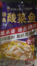 叮叮懒人菜酸菜鱼270g/袋 酸菜鲜活黑鱼片半成品生鲜速食冷冻预制菜 实拍图