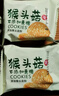 麦酥园 猴头菇饼干无糖精养胃休闲零食品老年人饼干粗粮蛋糕点心整箱2斤 实拍图