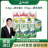 安佳（Anchor）3.6g蛋白质 全脂牛奶 250ml*24盒 新西兰原装进口草饲 实拍图
