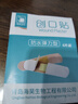 海昊宜生创口贴可爱卡通防水创可贴洗澡游泳透明隐形止血贴弹力透 防水弹力创口贴【6片/袋】 实拍图