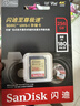 闪迪（SanDisk）256GB SD内存卡 4K V30 U3 C10 相机存储卡 读速180MB/s 写速130MB/s 高速连拍 微单/单反相机 实拍图