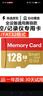适用于小米监控摄像头内存卡tf卡64g128g高速c10内存卡fat32格式Micro sd卡海康普联海马爸比通用 64GB-臻享高速通用卡【SD卡套+收纳盒】 实拍图