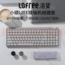 洛斐（Lofree）小顺青春版100键无线机械键盘矮轴三模Gasket键盘 灰色轻灵 实拍图