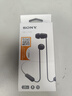 索尼（SONY） WI-C100 无线蓝牙耳机 颈挂式 IPX4防水运动耳机 约25小时续航 黑色 实拍图