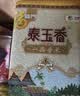 福临门 泰玉香大米 一品香米 20斤家庭装 实拍图