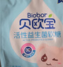 贝欧宝活性益生菌软糖 450g 混合口味 休闲零食营养健康糖果 实拍图