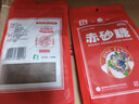 JING TANG京糖赤砂糖500g 中华老字号 烘焙冲饮烹饪调味 红糖 食品 调料 实拍图