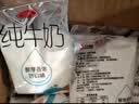 三元小白袋纯牛奶百利包透明袋全脂牛奶180mL*12袋/箱 实拍图