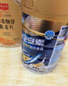 雅培【新一代】全安素 特医全营养配方粉900g*2 麦香味 经典礼盒送礼 实拍图