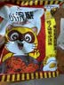 统一小浣熊 招牌香辣蟹味干脆面 35g*30包 整箱装儿时美食干脆面 实拍图