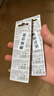 松下（Panasonic）23A12V电池5粒*2卡装碱性适用于门铃/卷帘门遥控器/车辆防盗器/玩具/钥匙遥控等LRV08L 实拍图