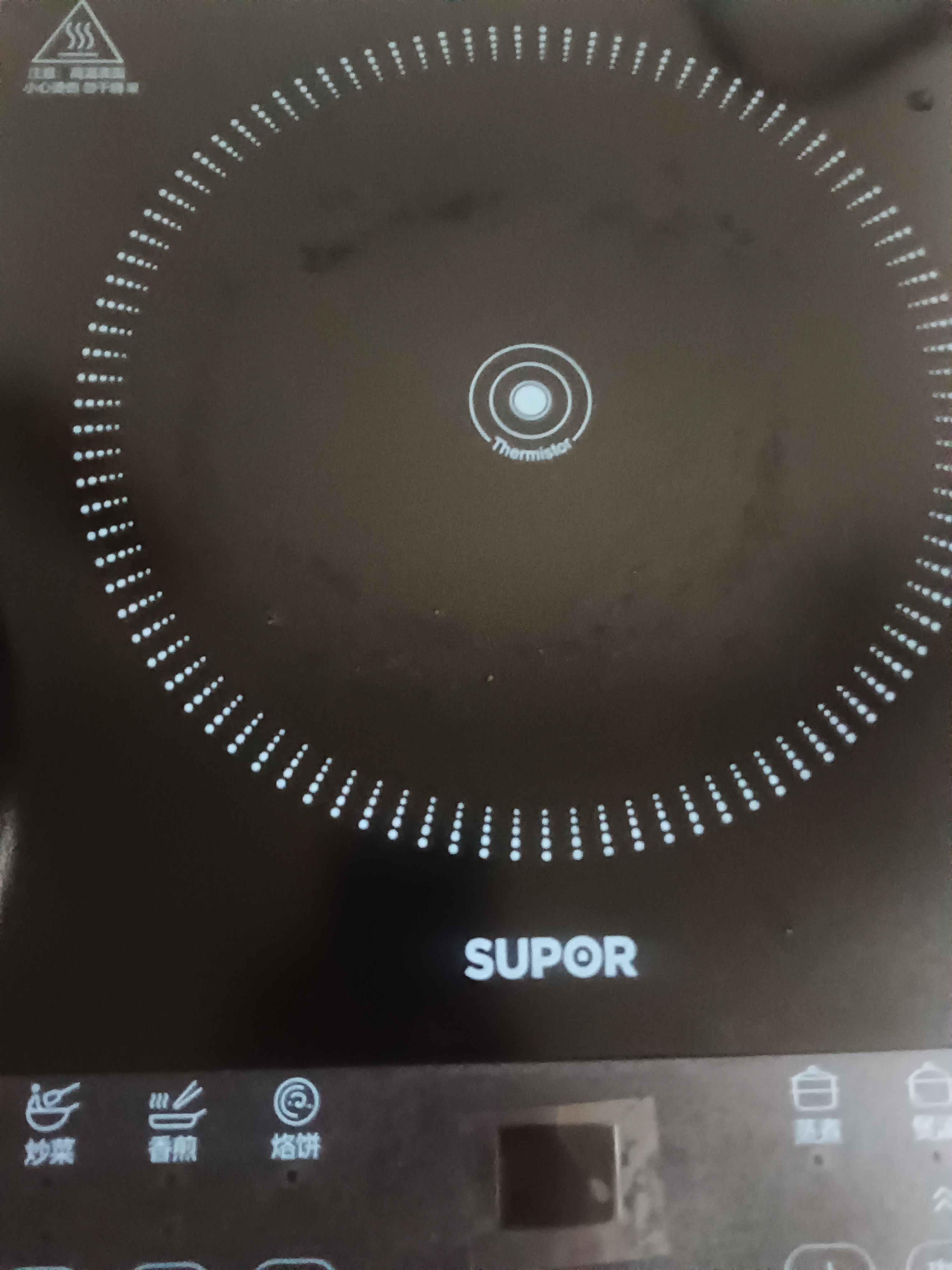 苏泊尔（SUPOR）电磁炉2026新款2200W大功率家用猛火爆炒耐用面板大面板超薄九档火力蒸煮C22-IA626D 实拍图