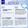 得宝（TEMPO）Pingu联名 0酒精冰感毛巾 凉感湿巾1片*4包 户外便携装 清凉湿巾 实拍图